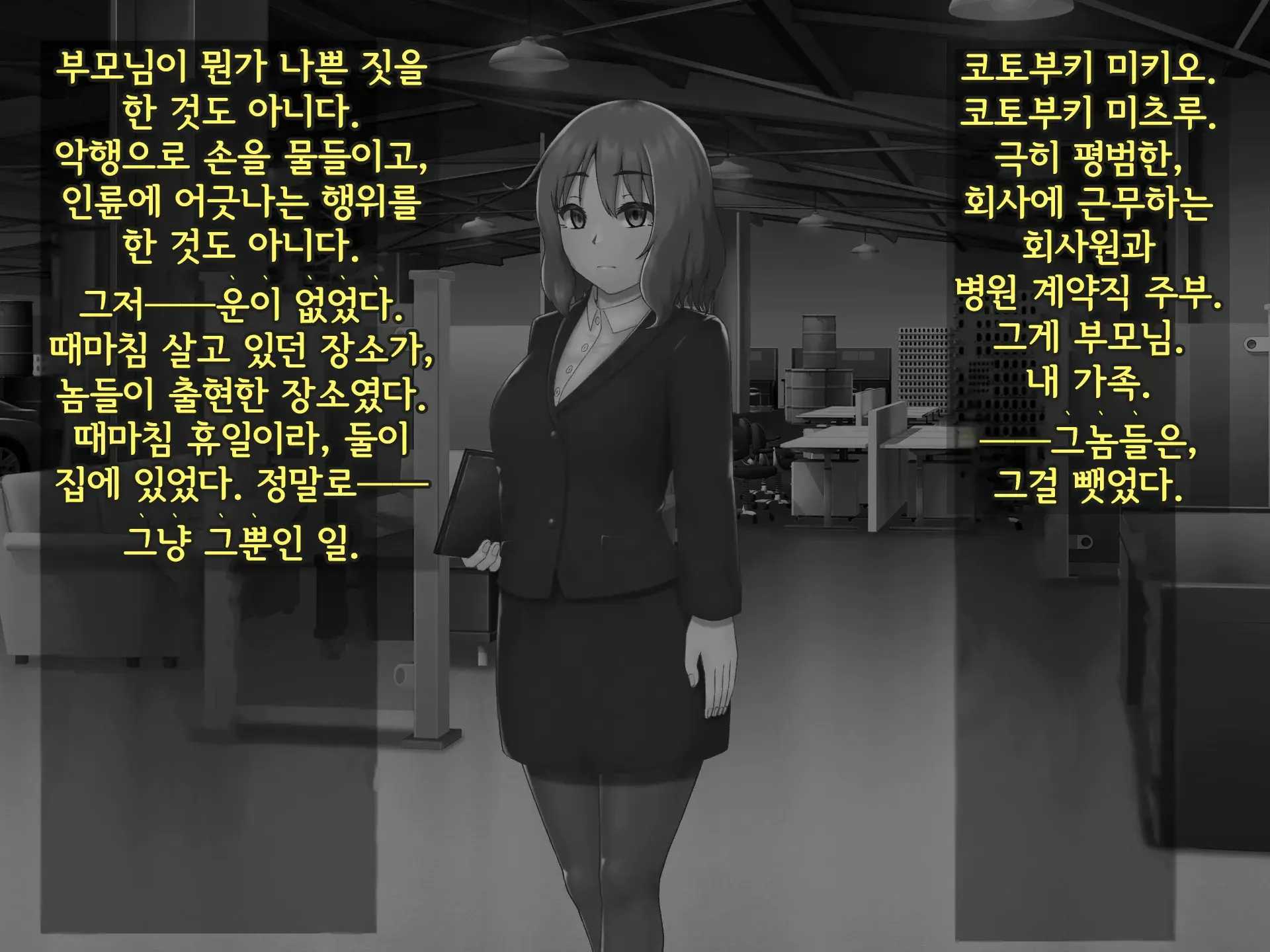 Kisou Seiki Asteria 2 Gyakushin No Gyaida En 휘장성희 아스텔리아2